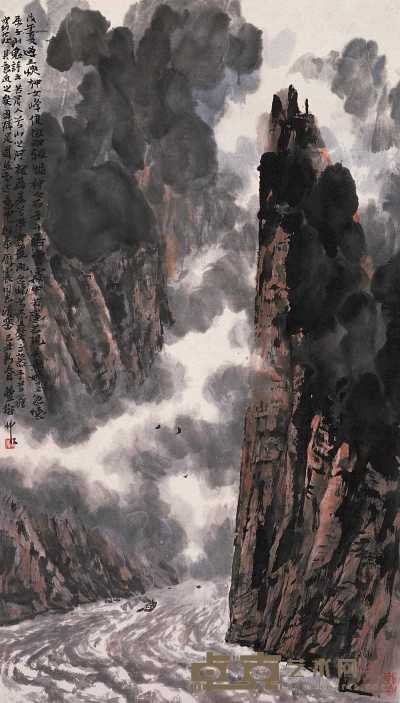 林丰俗 戊午（1978）年作 巫峡神女峰 立轴 83×47cm